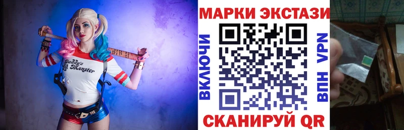 Марки N-bome 1,5мг  omg как войти  Тейково 