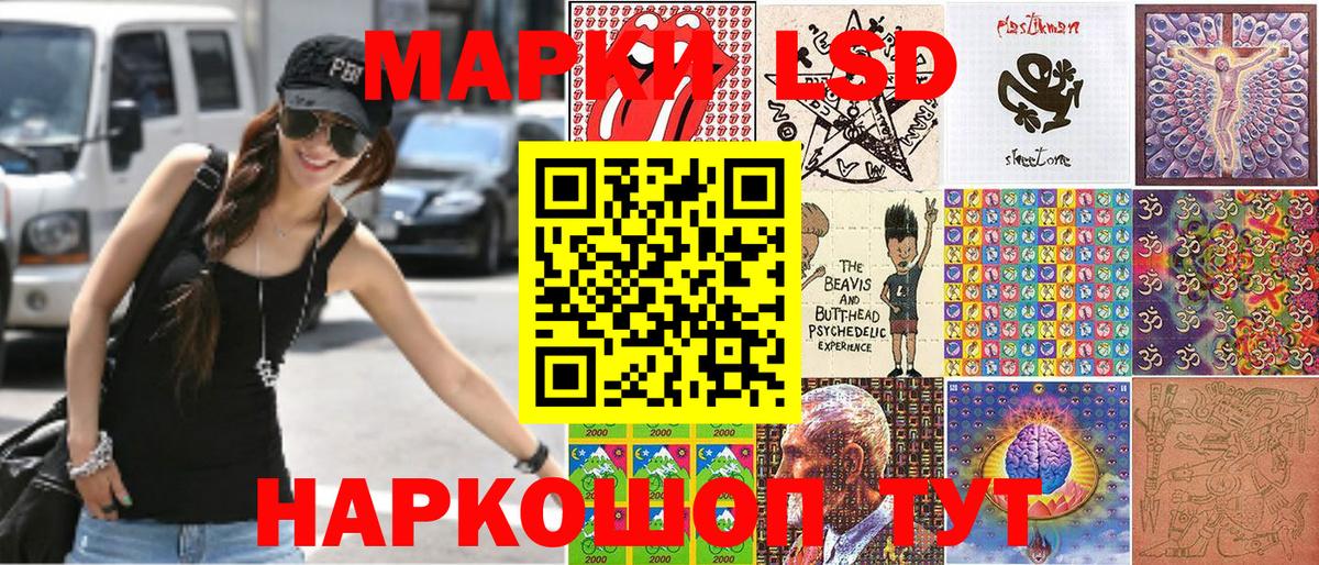 COCAIN Тейково