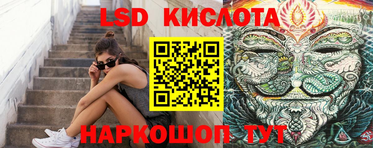 Марки NBOMe 1,5мг Тейково