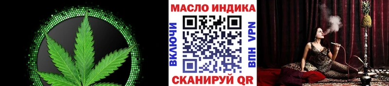 наркотики  Тейково  Дистиллят ТГК вейп 