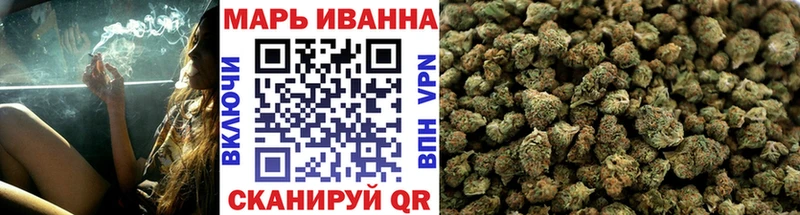 MEGA маркетплейс  Тейково  Шишки марихуана THC 21% 